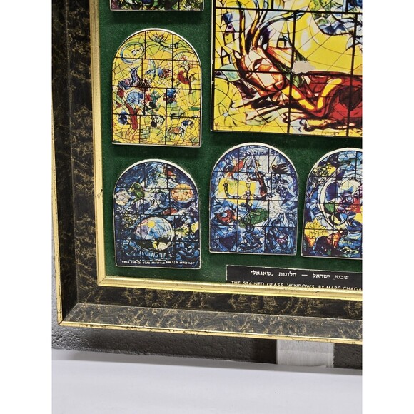 Marc Chagall Stained Glass 12 Tribes Israel Framed - Picture 7 of 16